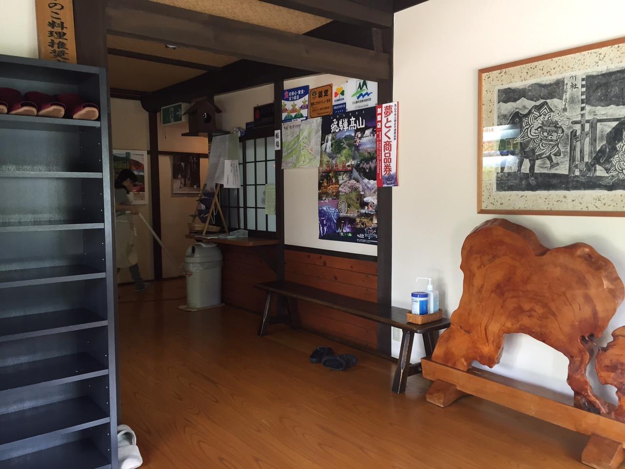Oyado Sumire-So Hotel Takayama  Exterior photo