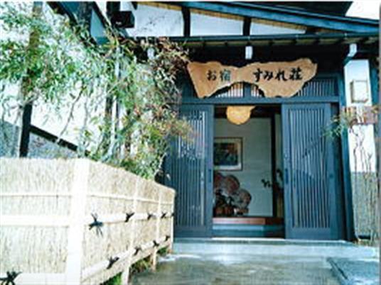 Oyado Sumire-So Hotel Takayama  Exterior photo